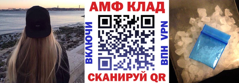 купить наркотики сайты  блэк спрут как войти  АМФЕТАМИН 98%  Апрелевка 