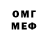 Метадон VHQ Edward Kamalov
