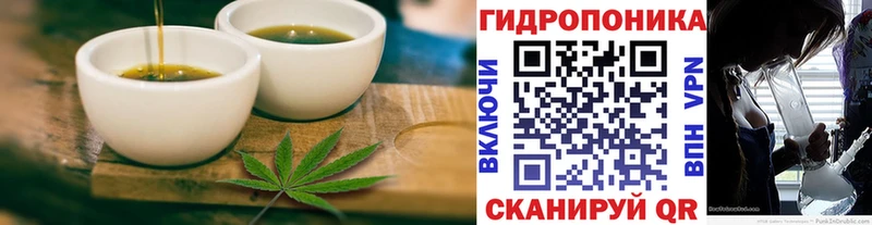Печенье с ТГК марихуана  Апрелевка 