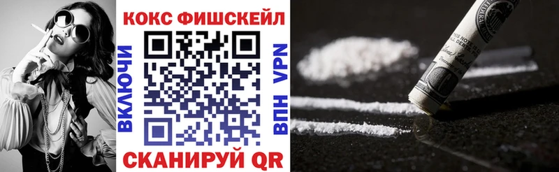 COCAIN Колумбийский  цены наркотик  mega онион  Апрелевка 