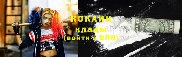 кокаин премиум Алзамай