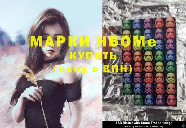синтетический гашиш Покровск