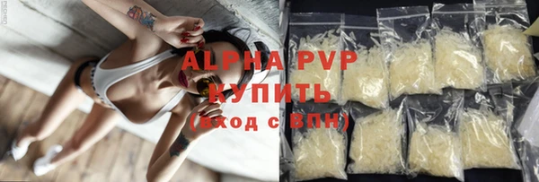 Альфа ПВП Алексин