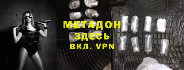 скорость mdpv Алексеевка