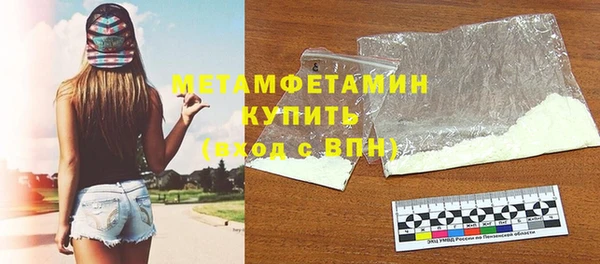 ешки Бутурлиновка