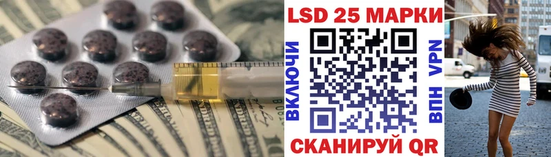Лсд 25 экстази ecstasy  купить наркоту  Апрелевка 