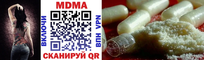 МДМА Molly магазин продажи наркотиков мега маркетплейс Апрелевка