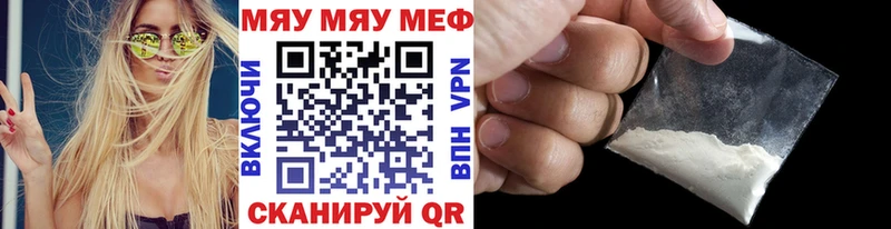 мориарти как зайти  блэк спрут зеркало  Апрелевка  где купить   МЯУ-МЯУ мяу мяу 