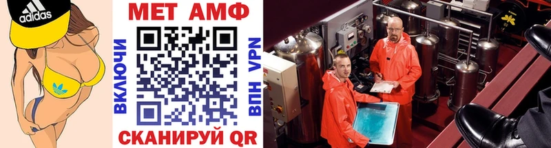 Первитин Декстрометамфетамин 99.9%  Апрелевка 