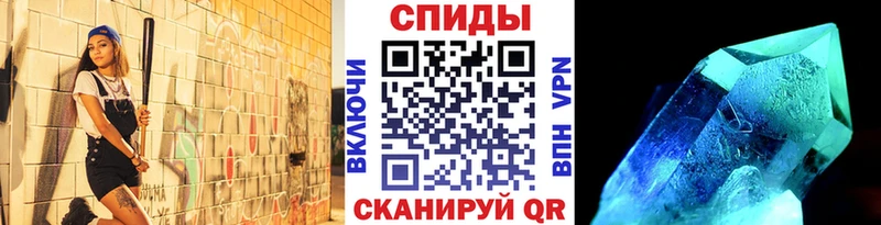 Метамфетамин винт Апрелевка