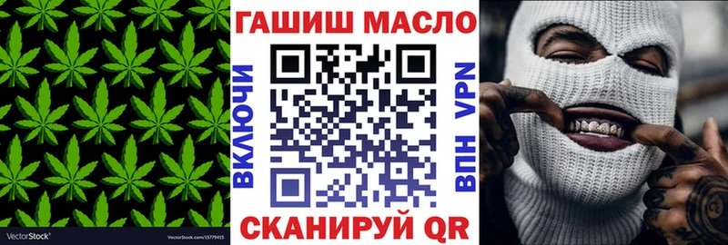 Дистиллят ТГК Wax  дарнет шоп  Апрелевка 
